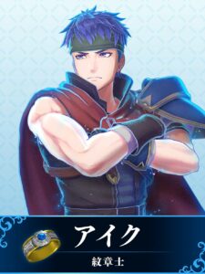 Ike