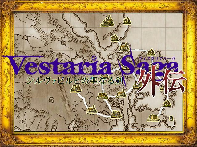 Vestara Saga Gaiden