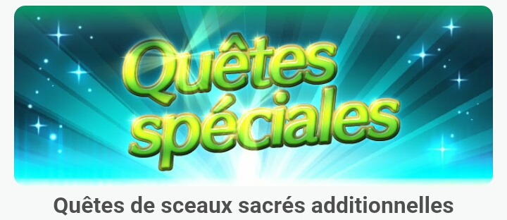 Sceau sacrés