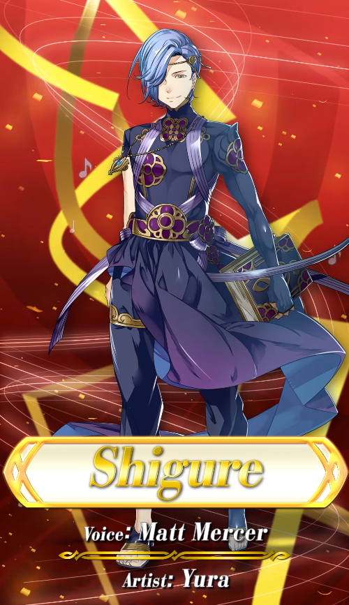 Shigure