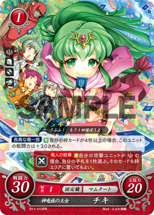 Tiki