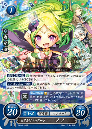 Nowi